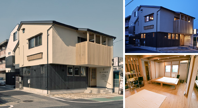 あいば健整院